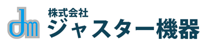 株式会社ジャスター機器